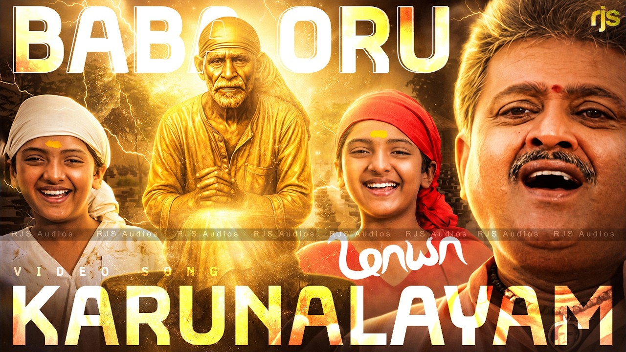 ⁣Baba Oru Karunalayam – Maya 4K 60FPS HD Video Song | S. P. Balasubrahmanyam | Deva | Devotional Song