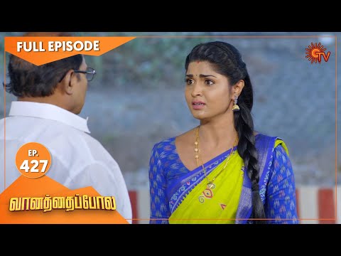 Vanathai Pola - Ep 427 | 12 May 2022 | Tamil Serial | Sun TV
