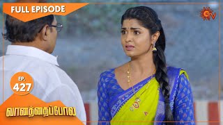 Vanathai Pola - Ep 427 | 12 May 2022 | Tamil Serial | Sun TV