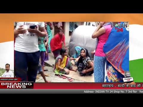 घर से लापता हुए 7 वर्षीय मासूम का तालाब में तैरता मिला शव, हत्या की आशंका.. INDIAN TV24