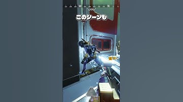 【APEX】9割が参考になるソロマスの起点の作り方がコレ！　#apexlegends #apex #ソロマスター