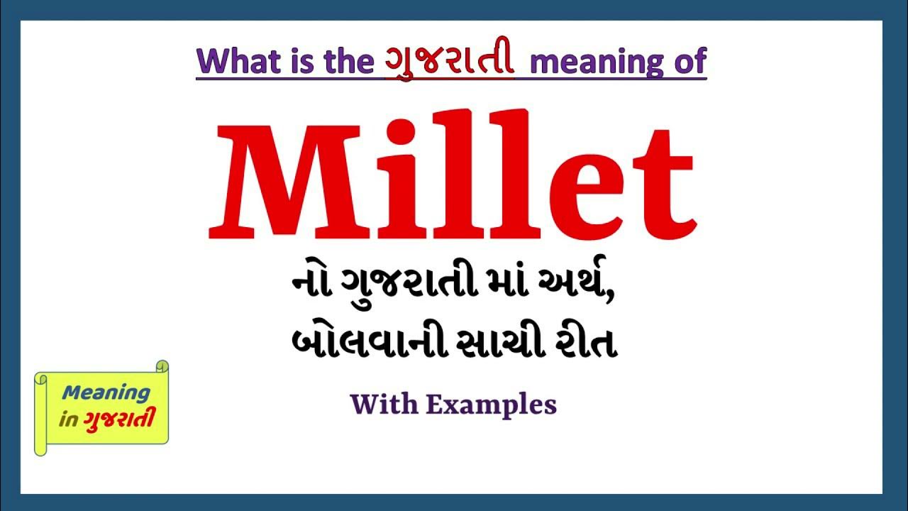 Millet Meaning in Gujarati Millet નો અર્થ શું છે Millet in Gujarati