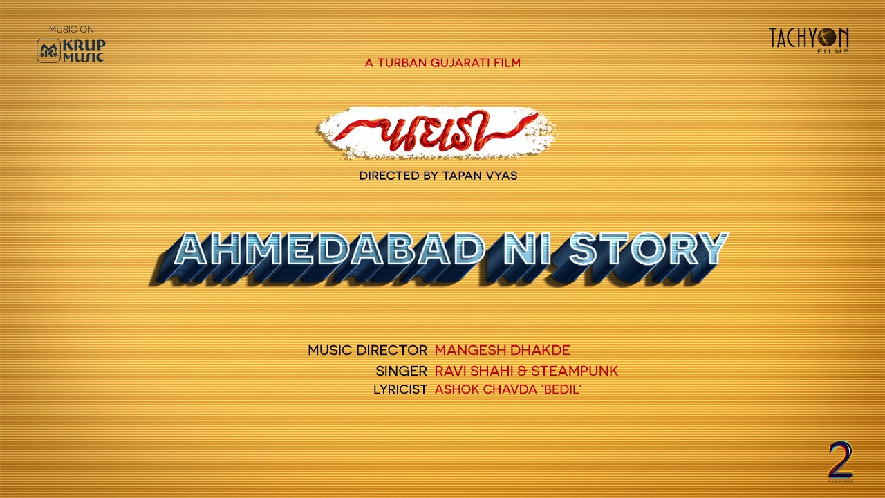 Ahmedabad Ni Story | Full Audio Song | Ravi Shahi | Steampunk | Paaghadi | Krup Music