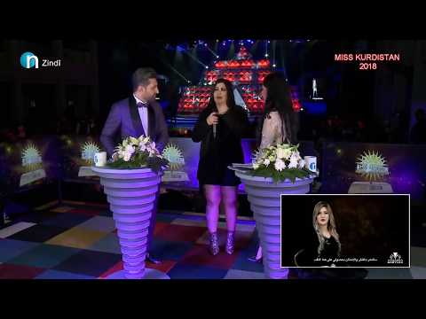 کریستاڵ بۆ یەکەمجار باسی خوشکەکەی دەکات 