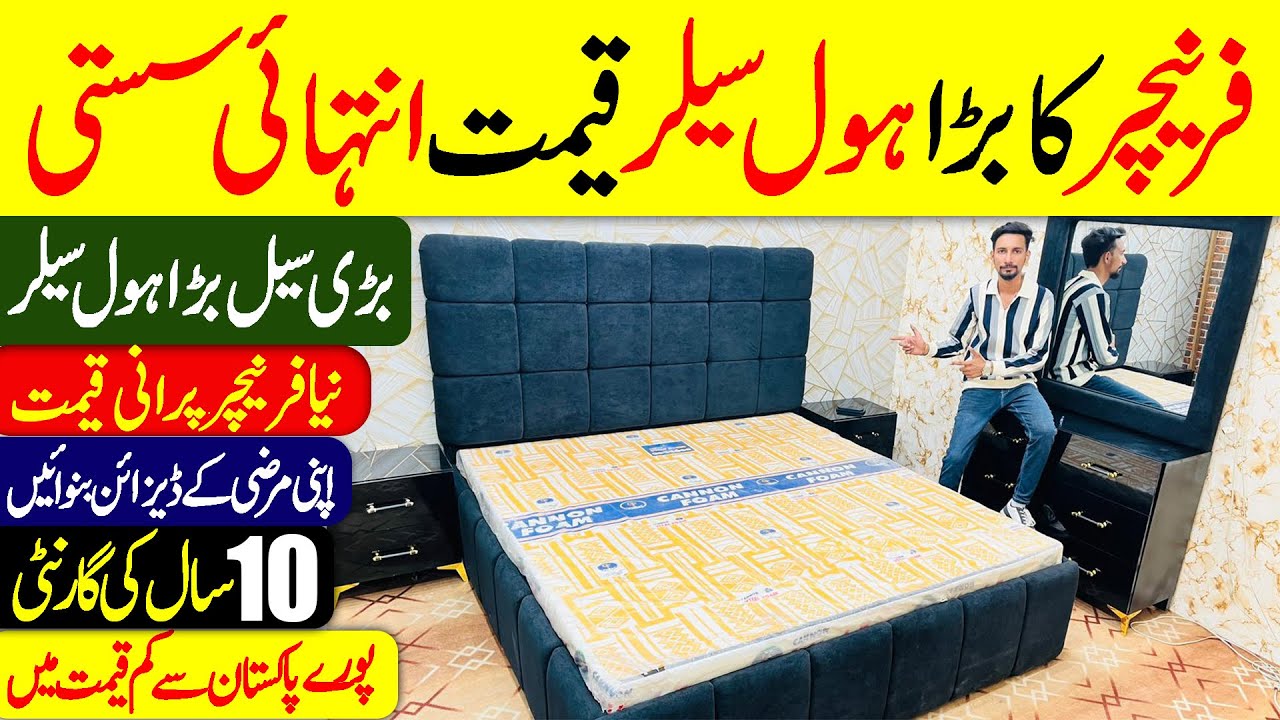 Cheapest Fancy Furniture Market | Home Furniture | Best Unique and Space Saving Furniture