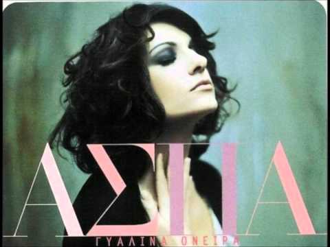 ΑΣΠΑ ΤΣΙΝΑ -