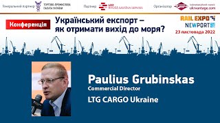 Паулюс Грубінскас про залізничні перевезення між Україною та Литвою