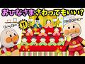 大事なひな人形を触ってもイイ？アンパンマンとひな祭りのお話他2本🐥