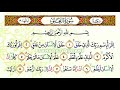 Download MERDU BANGET..!! SURAT AL ALAQ | MUROTTAL JUZ 30 - JUZ AMMA MERDU | SAHABAT QURANI - Metode Ummi Download Lagu Mp3 Terbaru, Top Chart Indonesia 2018