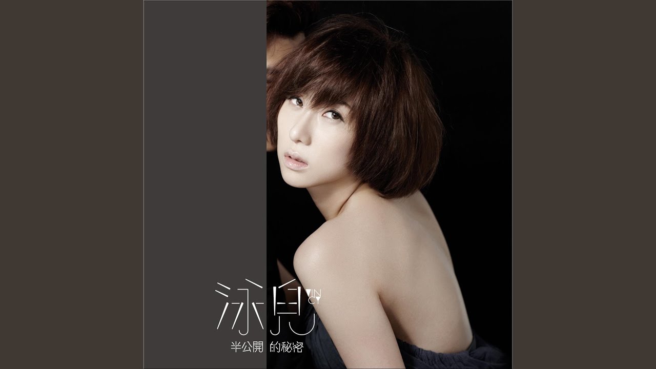 Tonton 不堪其擾 di YouTube Tonton 不堪其擾 di YouTube