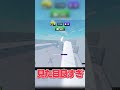 【ライバル】ガラスラップゲットしたぁ #roblox