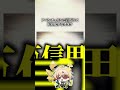 推しのアベンチュリンに貢がれて戸惑いを隠せない限界オタク【崩壊:スターレイル】 #崩壊スターレイル #崩スタ #アベンチュリン