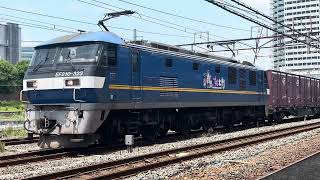EF210-323号機[吹]牽引　高速貨物列車