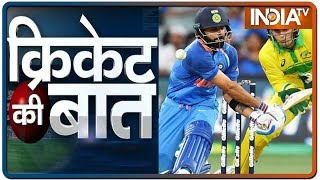 Cricket Ki Baat: क्या Bengaluru में Virat कुछ अलग करने वाले हैं? जानें क्या होगा Kohli का गेमप्लान