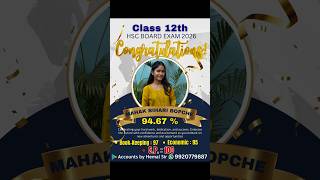 Big Congratulations class 12th Students #hemalsir #class12thstudents #class12thcommerce