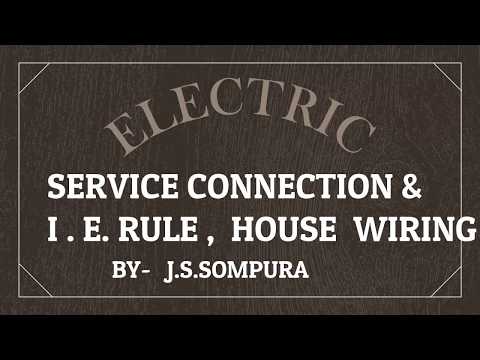 SERVICE CONNECTION &  I E RULE