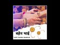 happy raksha bandhan status jug jug jeeve rabba mera sohna veer pyara whatsapp statue jug jug jeeve