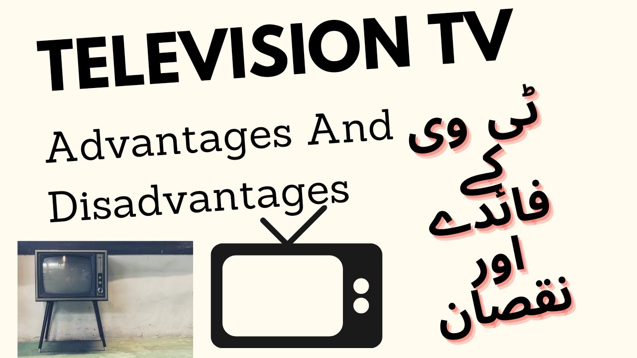 television advantages and disadvantages essay in urdu