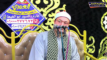 تلاوة عالميه ربع العشاء الشيخ محمود صابر التمد الحجر السنبلاوين 14-8-2025