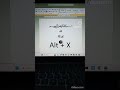 SID Computer Academy || #shortsvideo #shorts #tricks #computerknowledge