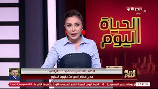 الحياة اليوم - لبنى عسل | السبت 28 يونيو 2025 - الحلقة الكاملة - الحلقة رقم 117