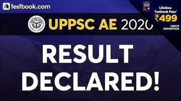 UPPSC AE Result Declared! | कैसे देखें UPPSC AE का रिजल्ट ? | UPPSC Result Link