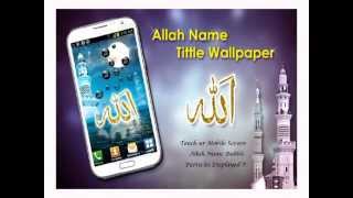 Ramadan Eid Live Wallpaper Islamic - Noor Media Apps screenshot 1