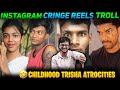 Instagram cringe reels troll  childhood trisha amala shaji troll  reels troll tamil