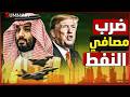 القاعدة السرية تضرب ايران الجيش المصري ينتشر في الخليج انهيار حكومة بريطانيا موعد الحرب