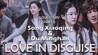 Pop star guy disguised to meet a classical student |P1 ENG SUB their story| Chinese love drama movie