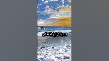 آیات شماره 61 سوره نور