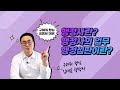 구해줘 행님 프롤로그 (행정사 및 행정심판 소개)