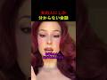 女の人にしか分からない会話