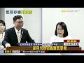 徐巧芯拋「監委民選」 綠酸：要修憲「跟鄭麗文說」@newsebc