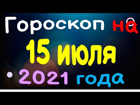 Video: Russiske kommercielle banker: vurdering af de bedste