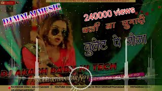 bullet pe Jija ho bullet pe Jija #bhakti song Golu Gold Dj malai music Dj Akash babu Hi tech 2022