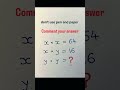 🛑 Try to solve this entirely in your head#CBSE2026 #NCERTMaths#UdaanBatch #TrendingReels#ExplorePage