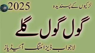 How To New Neck Design 2025 Dress Gala Design Gala Design 2025