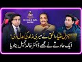 General ziaulhaq changed my life  dr khalid jamil akhtar  farrukh warraich show