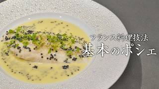 Cooking Technique Explanation] Introducing a masterpiece using the