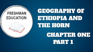 @GEOGRAPHY OF ETHIOPIA AND THE HORN CHAPTER ONE PART 1