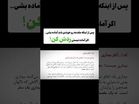 منتظر نشو گنج جلوته فقط کافیه بری سایت 86  و شروع کنی به خوندن و حرکت کردن