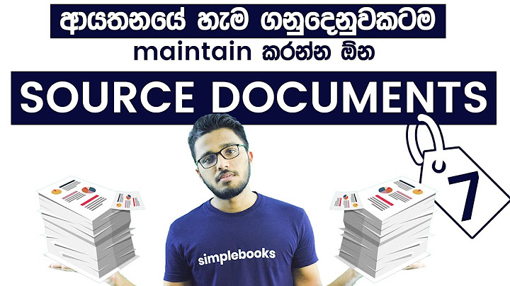 7 important source documents a business owner should  keep for bookkeeping and tax - Sinhala