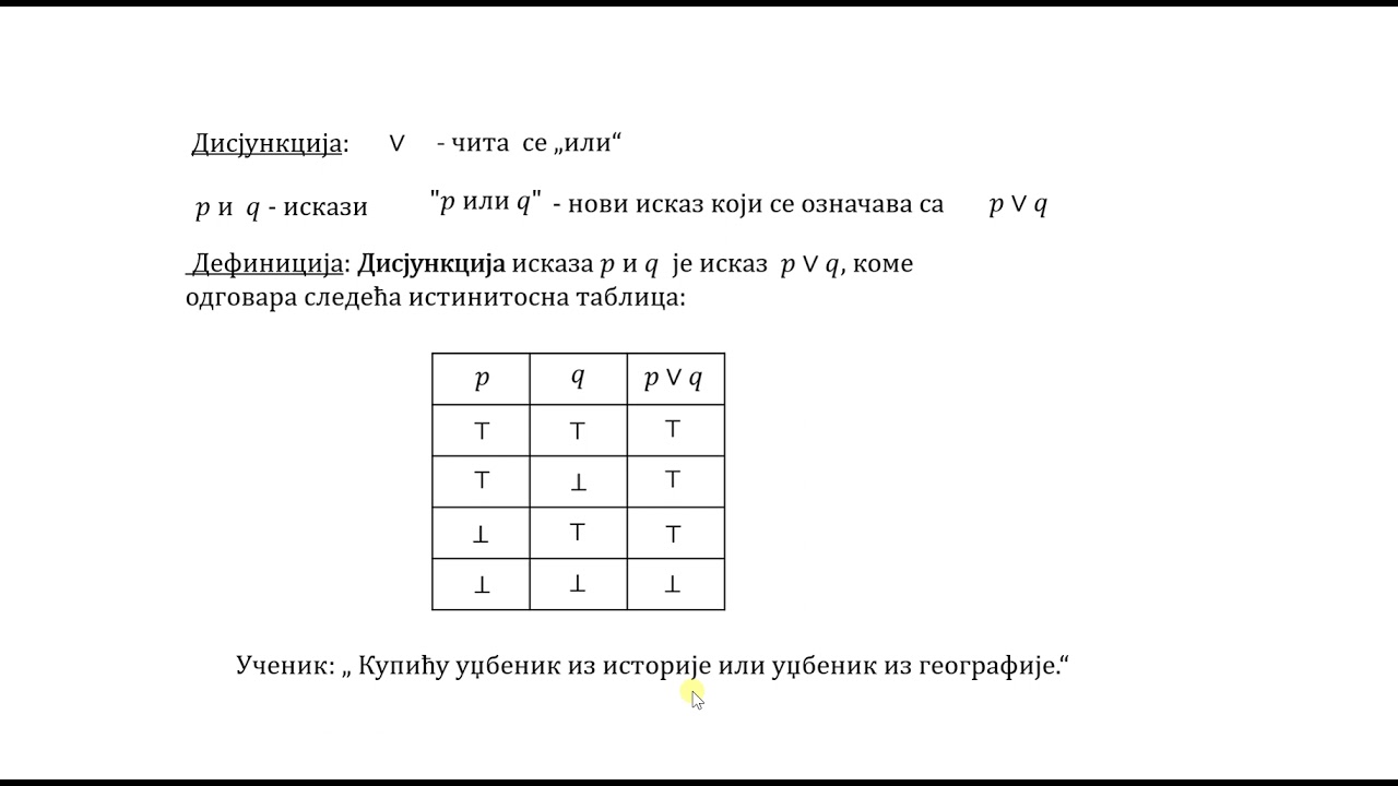 Osnovne logičke operacije