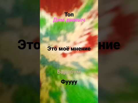 18 августа 2022