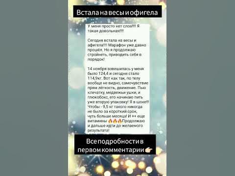 Аппетит под контролем!!! хромлипаза, клеткчка и др - YouTube