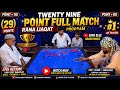 Rana Liaquat vs Sir Akram | 29 Point Full Match🔥 Intense Carrom Battle2. Unbelievable Carrom Match