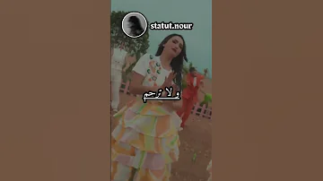بوم بوم قلبي او عقلي سرهم 