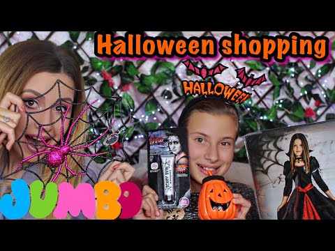 Покупки от Jumbo за Halloween 🎃