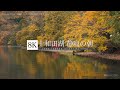 [8K footage] Lake Towada silent morning [十和田湖 静寂の朝_8K ]